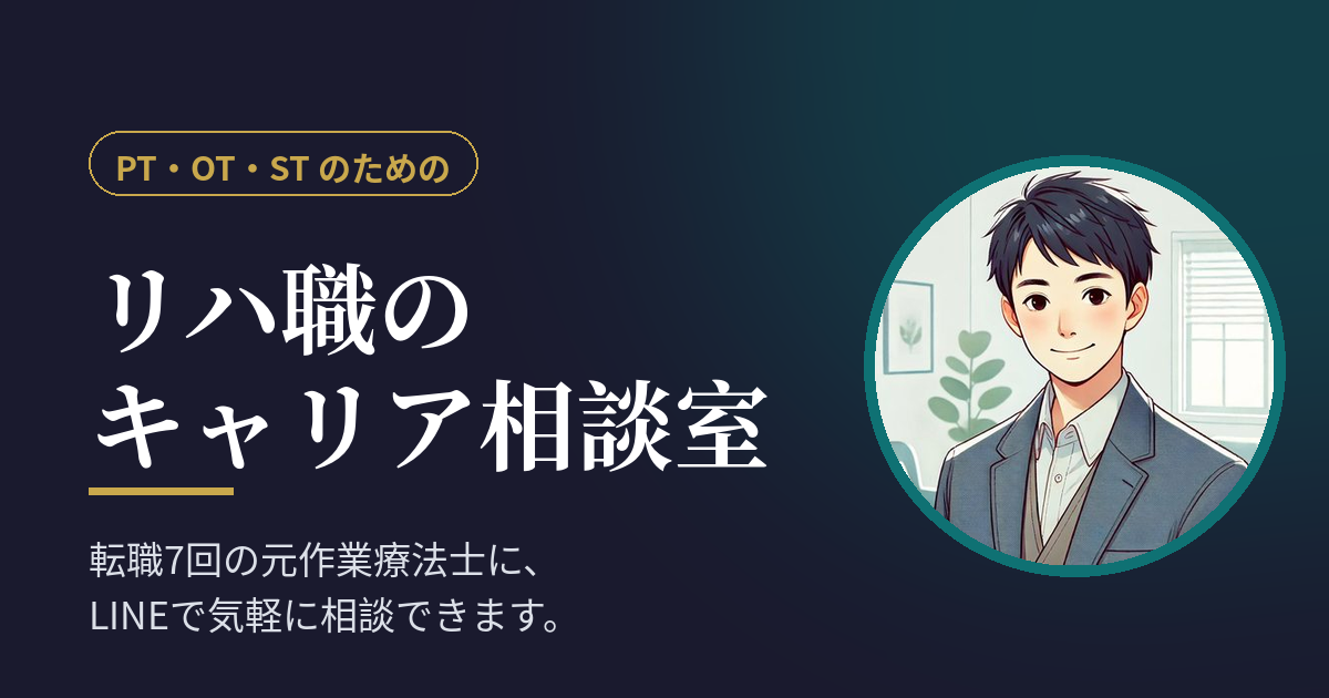 たの